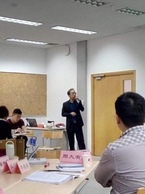 2015-10-20 2015年北京國家會計學(xué)院第八期《建筑業(yè)營改增研修班》02